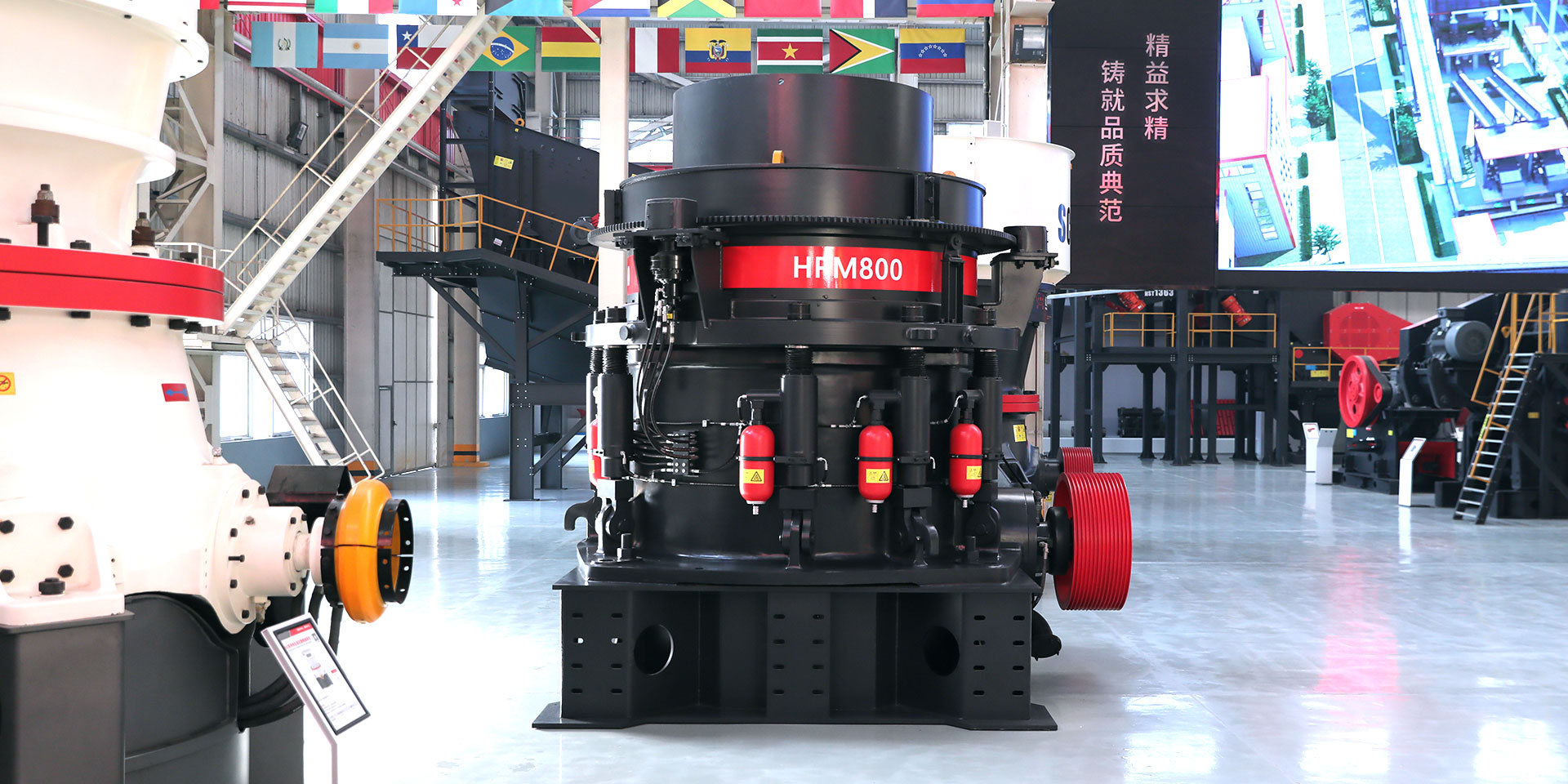 HPM Series Multi-Cylinder Hydraulic Cone Crusher
