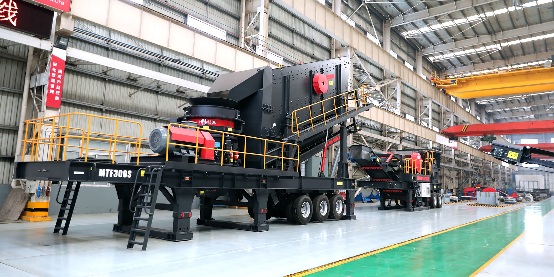 MTF Wheel Type Mobile Crushing And Screening Plant