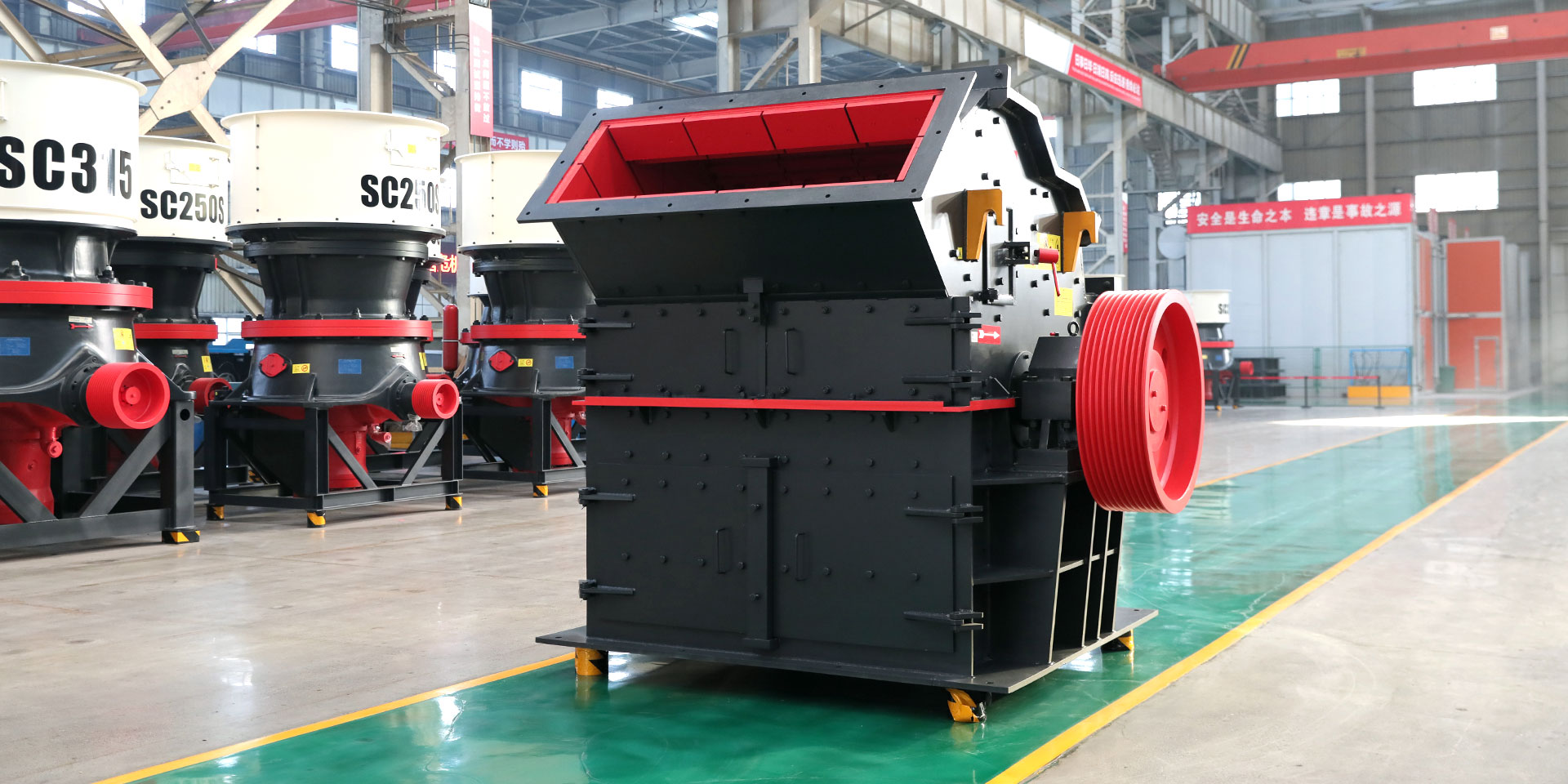 Tertiary Impact Crusher